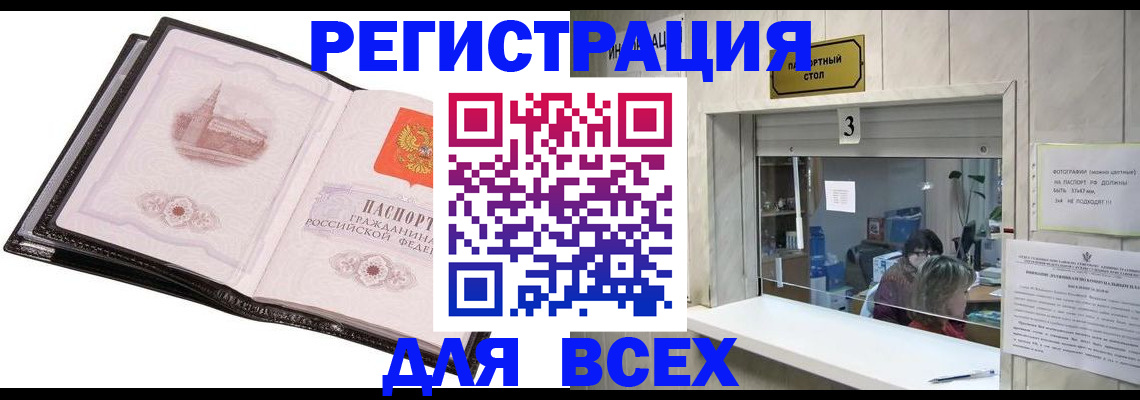 пропишу в квартире в Дивногорске