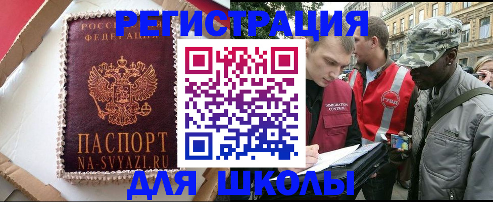 найти адрес прописки в Дивногорске